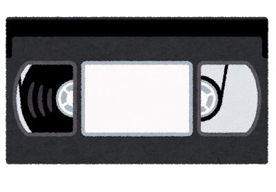 vodeotape_vhs