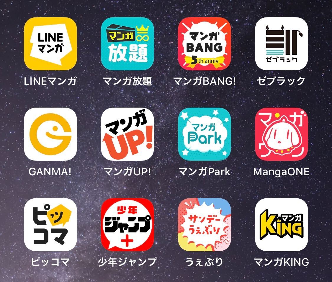 漫画 クソ 違法dlが止まらない 映画 音楽 では公式で便利なサービスを始めてはどうだろう ゆるゲーマー遅報 漫画 クソ 違法dlが止まらない 映画 音楽 では公式で便利なサービスを始めてはどうだろう ゆるゲーマー遅報