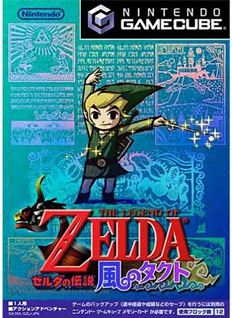 20241213_zeldakaze