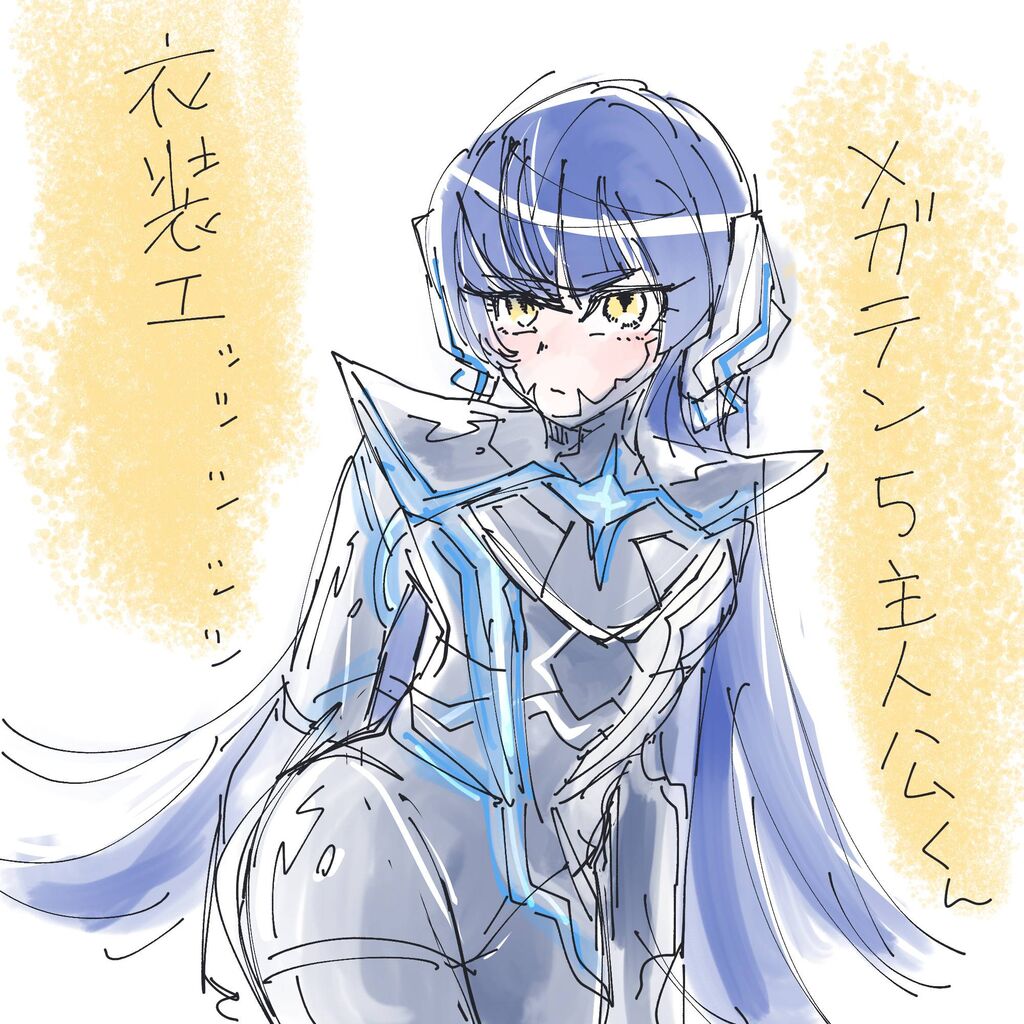 画像 女神転生5の主人公 Hすぎるwww ゆるゲーマー遅報