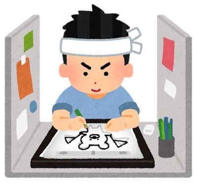 s-job_animator