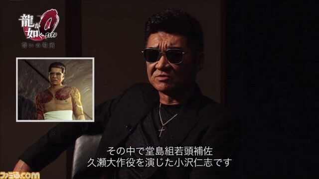 ワイ 龍が如くか ａ ０だけやっとけ ｂ ０以外はやらんでええ ｃ やるんなら０からがええ ゆるゲーマー遅報