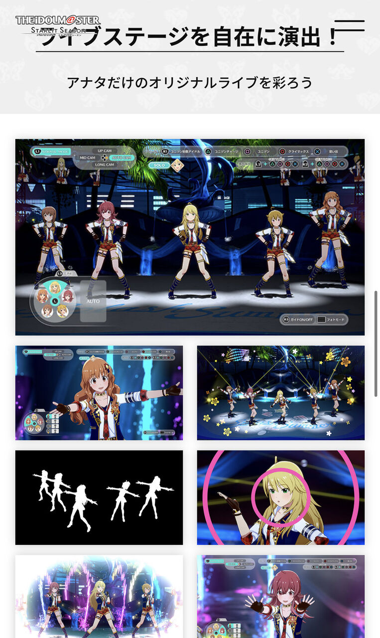 アイマスの新作ゲームが来月発売という事実 ゆるゲーマー遅報