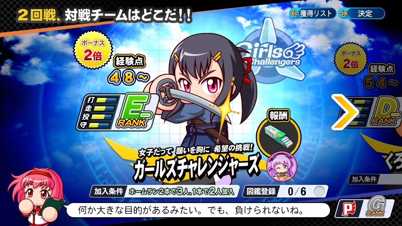悲報 パワプロさん とんでもないオリジナル球場を作ってしまうwww ゆるゲーマー遅報