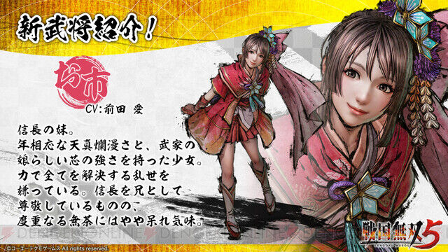 朗報 戦国無双5 の武将さん イケメンだらけになる ゆるゲーマー遅報 朗報 戦国無双5 の武将さん イケメンだらけになる ゆるゲーマー遅報