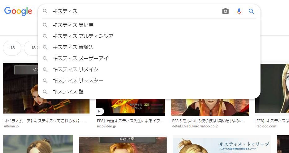 Ff8キスティス 美人 女教師 メガネ カード強い 主人公が好き こいつがリノアに負けた理由 ゆるゲーマー遅報 Ff8キスティス 美人 女教師 メガネ カード強い 主人公が好き こいつがリノアに負けた理由 ゆるゲーマー遅報