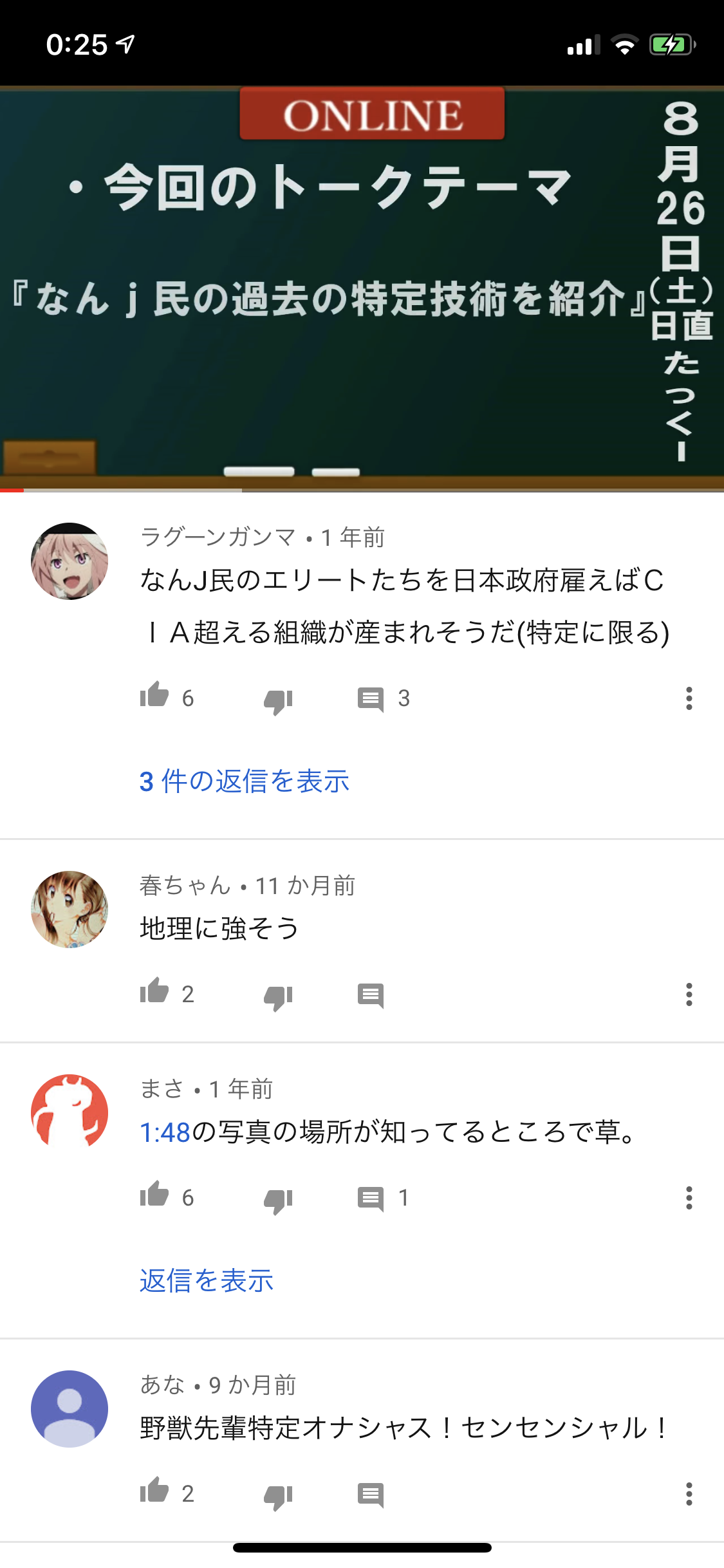 悲報 なんj 5chで一番嫌われていた ゆるゲーマー遅報 悲報 なんj 5chで一番嫌われていた ゆるゲーマー遅報