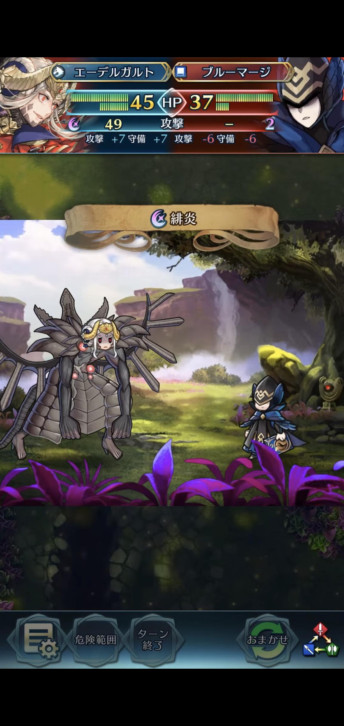 ﾌｧｲｱｰｴﾑﾌﾞﾚﾑﾋｰﾛｰｽﾞさん 大人気キャラをとんでもない絵で実装して大炎上www ゆるゲーマー遅報