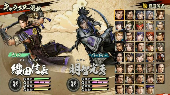 悲報 ワイ無双シリーズの終焉を確信する ゆるゲーマー遅報 悲報 ワイ無双シリーズの終焉を確信する ゆるゲーマー遅報