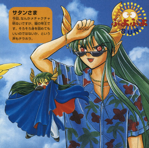 SUNトリセツサタン様