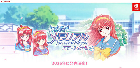 20240830-00252163-magmix-000-17-view