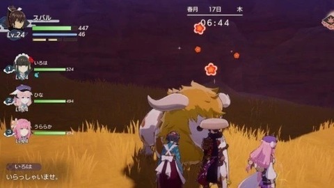 2025y06m08d_0904462057