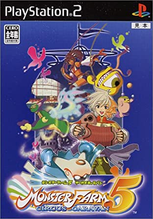 モンスターファームシリーズはなぜ天に召されてしまったのか ゆるゲーマー遅報 モンスターファームシリーズはなぜ天に召されてしまったのか ゆるゲーマー遅報