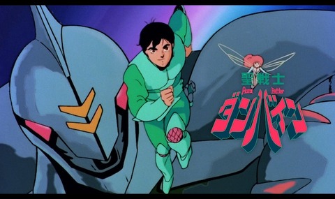 6509h