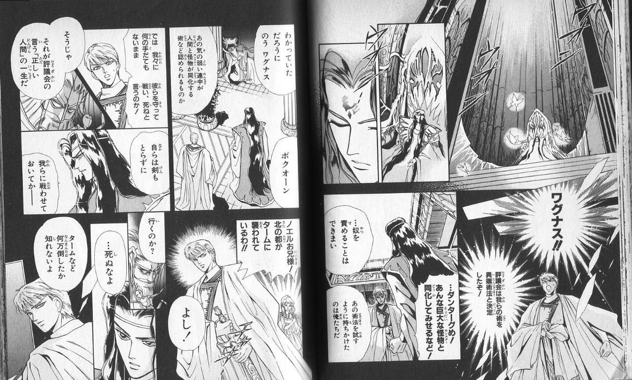 七英雄 はぁはぁ 世界を救ったぞ 人カス ﾋｴｯ 異世界に追放しなきゃ ゆるゲーマー遅報