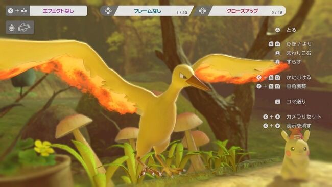 悲報 ポケモンのフリーザー フリーザーでなくなる ゆるゲーマー遅報 悲報 ポケモンのフリーザー フリーザーでなくなる ゆるゲーマー遅報