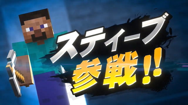 スマブラ スティーブ参戦 外人 Omg Omg キッズ やったあああ ゲーマー うおおおお ゆるゲーマー遅報 スマブラ スティーブ参戦 外人 Omg Omg キッズ やったあああ ゲーマー うおおおお ゆるゲーマー遅報