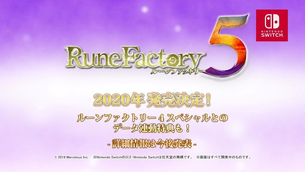 ルーンファクトリー5 続報がないままそろそろ1年経過 ゆるゲーマー遅報 ルーンファクトリー5 続報がないままそろそろ1年経過 ゆるゲーマー遅報