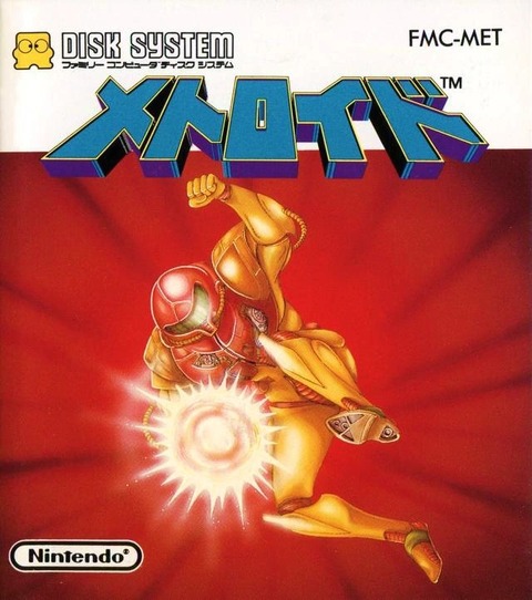 s-Metroid_Package_M1