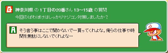 朗報 コナミさん マジコン にブチギレwww ゆるゲーマー遅報