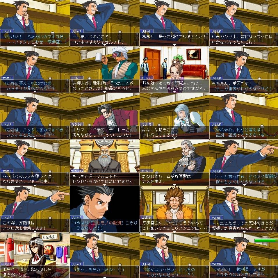 悲報 逆転裁判の検事 ガイジしかいない ゆるゲーマー遅報 悲報 逆転裁判の検事 ガイジしかいない ゆるゲーマー遅報
