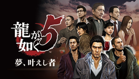 capsule_616x353_japanese