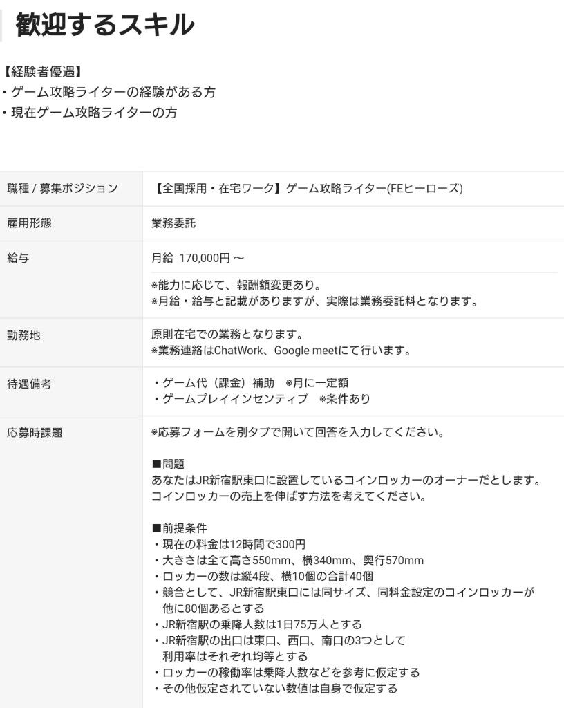 ゲーム 攻略 検索っと Gamewith 攻略wikiやで Game8 さあさあ見てって ゆるゲーマー遅報 ゲーム 攻略 検索っと Gamewith 攻略wikiやで Game8 さあさあ見てって ゆるゲーマー遅報