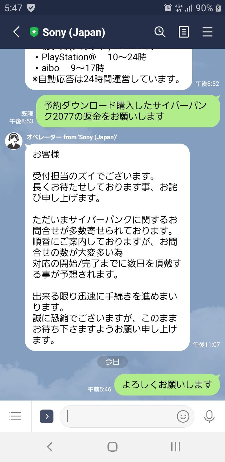 悲報 Ps4版サイバーパンク77の返金を求めて購入者が殺到 Psnサポートが大変なことになる ゆるゲーマー遅報