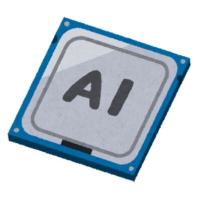 computer_ai_chip