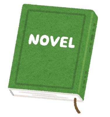 s-entertainment_novel