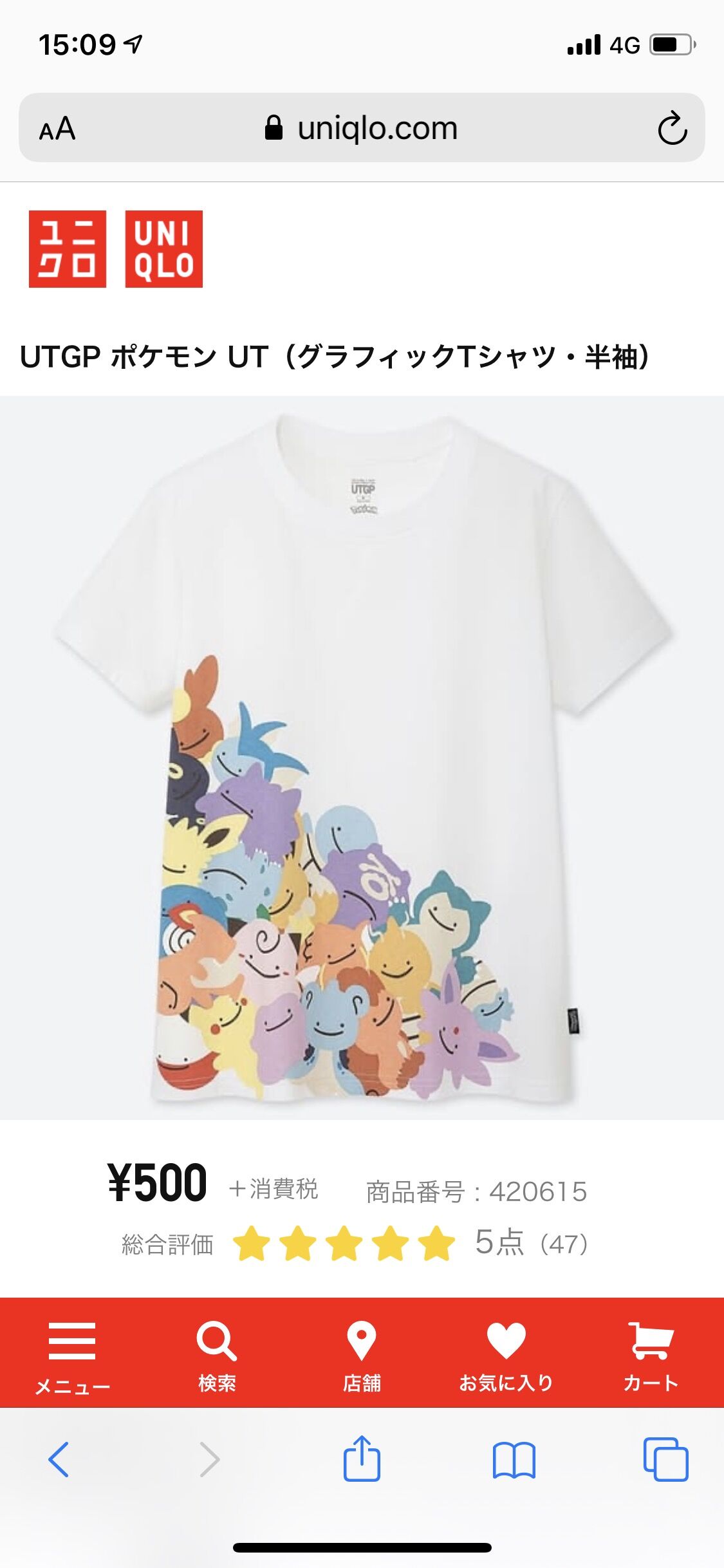 悲報 ユニクロ ポケモンのコラボtシャツ センスが悪すぎる ゆるゲーマー遅報