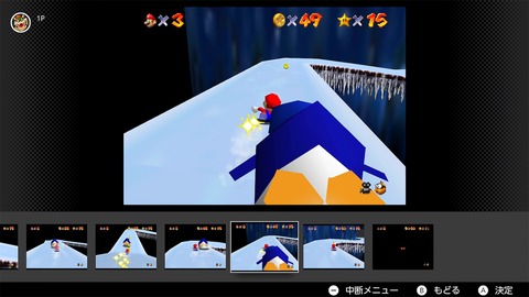 nintendo-64-nintendo-classics-20250528-341532-001