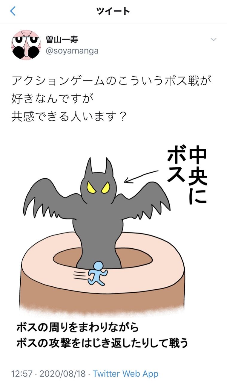 人気漫画家 ゲームでよくある こういうギミックが好き 賛否両論で話題に ゆるゲーマー遅報 人気漫画家 ゲームでよくある こういうギミックが好き 賛否両論で話題に ゆるゲーマー遅報