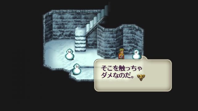 ロマサガ3の人外パーティー ゆるゲーマー遅報 ロマサガ3の人外パーティー ゆるゲーマー遅報
