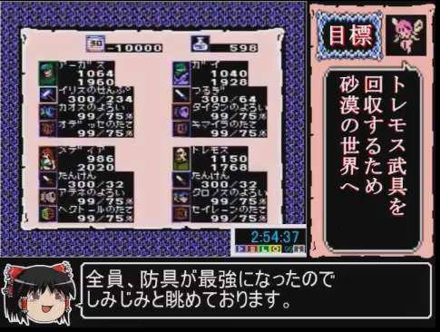 Rta走者 この先の橋はメガトンコインを持っていると落っこちてしまいます ゆるゲーマー遅報