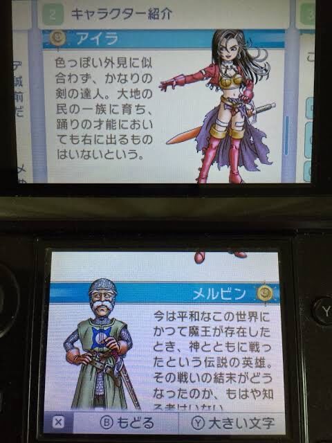 堀井雄二 ドラクエ7のキーファはもう少しあとで離脱させる予定だった ゆるゲーマー遅報 堀井雄二 ドラクエ7のキーファはもう少しあとで離脱させる予定だった ゆるゲーマー遅報