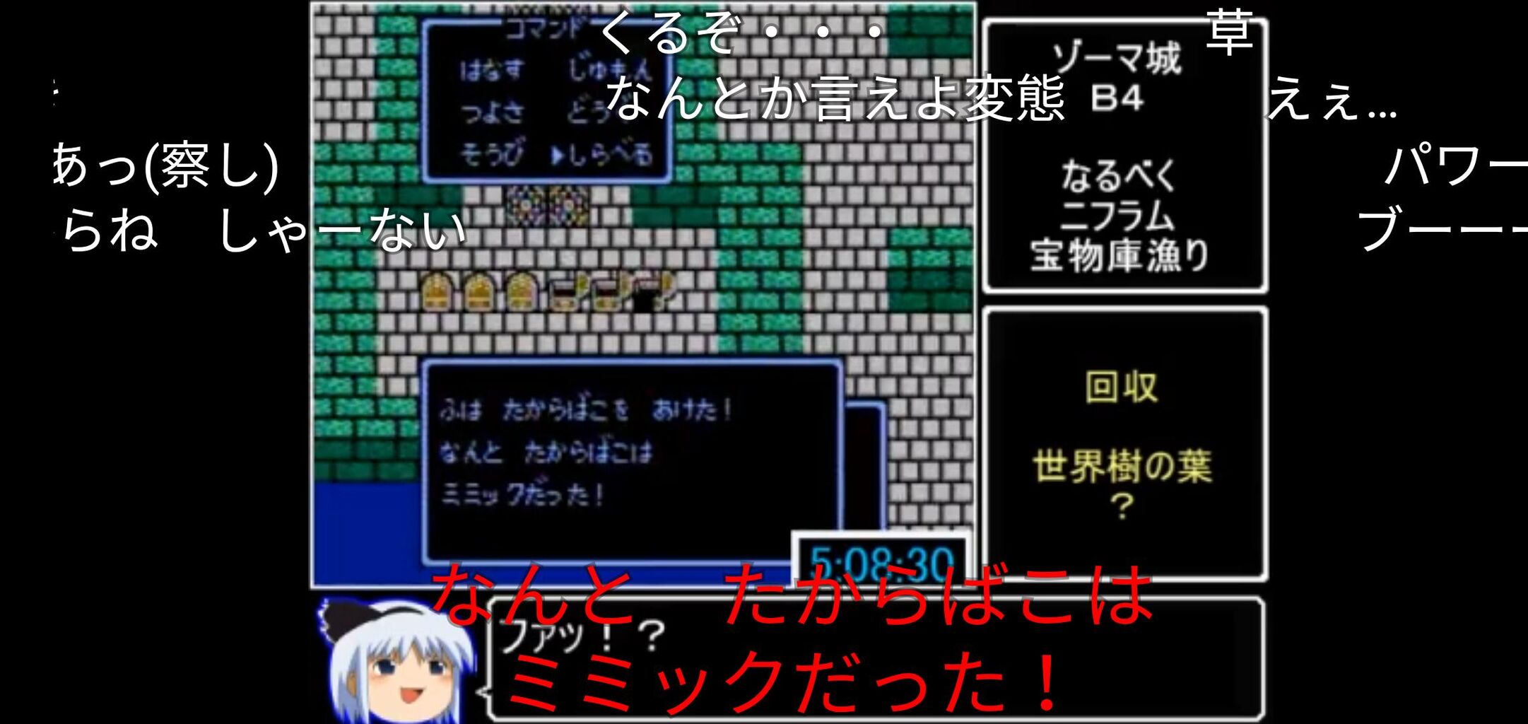 RTA走者「この先の橋はメガトンコインを持っていると落っこちてしまいます」 : ゆるゲーマー遅報