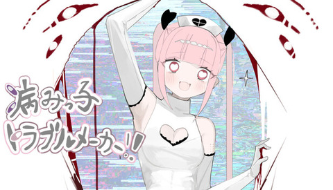 capsule_616x353_japanese