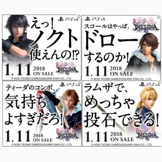 Ff15はパーティーが男しかいないのが無理 きもい これwwww ゆるゲーマー遅報 Ff15はパーティーが男しかいないのが無理 きもい これwwww ゆるゲーマー遅報