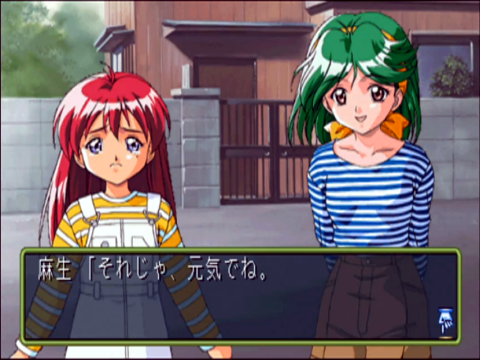 36-Tokimemo_2_childhood_standing_image_50