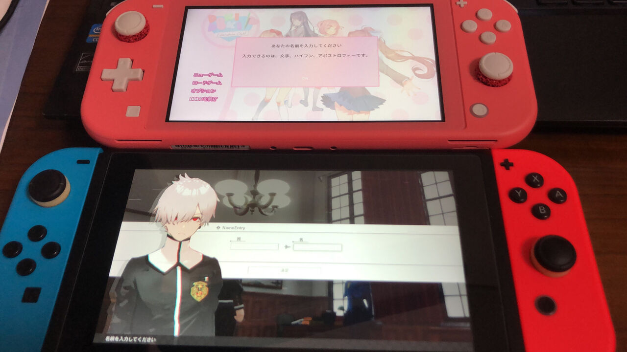 ワイ ポケモン剣の女主人公ちゃんの名前で悩む ゆるゲーマー遅報