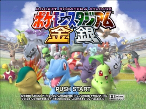 なんで育成なしのポケモン対戦ゲー出さないの ゆるゲーマー遅報 なんで育成なしのポケモン対戦ゲー出さないの ゆるゲーマー遅報
