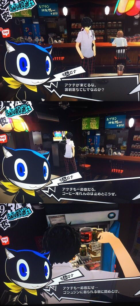 ペルソナ5のヒロインで格付けしたｗｗｗ ゆるゲーマー遅報