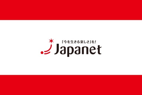 japanet