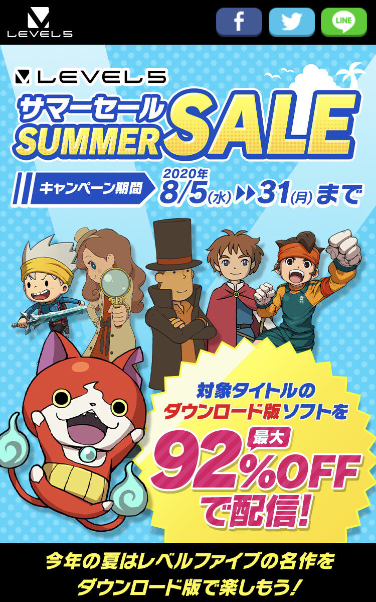 レベルファイブ レイトン イナイレ ダン戦 妖怪ウォッチ みんな潰してしまいました こいつ ゆるゲーマー遅報