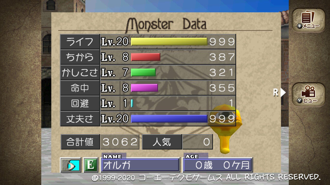 モンスターファームシリーズはなぜ天に召されてしまったのか ゆるゲーマー遅報 モンスターファームシリーズはなぜ天に召されてしまったのか ゆるゲーマー遅報