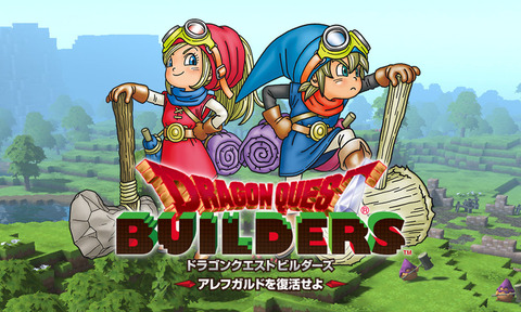 dq_builders