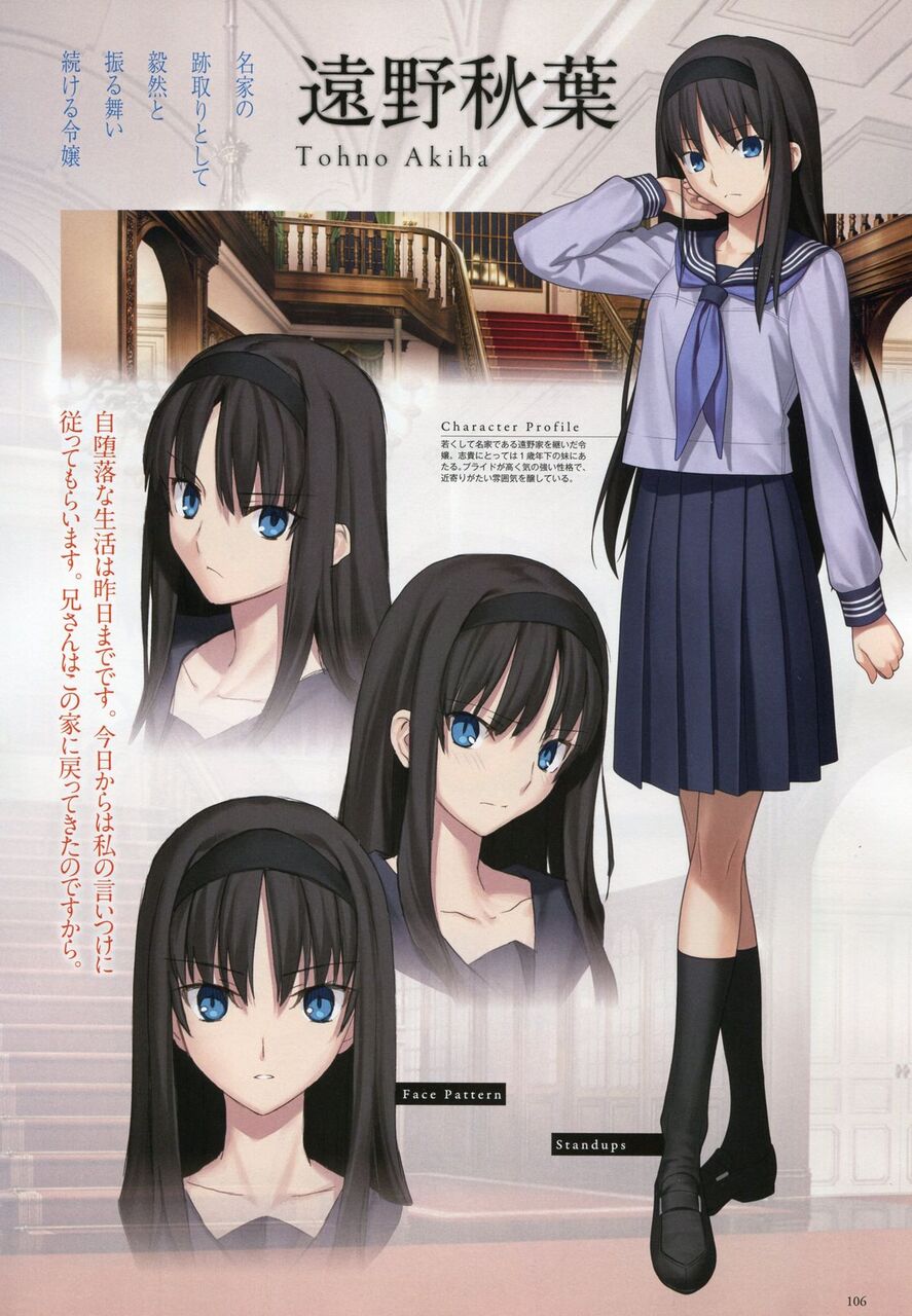 Type Moonの武内の絵ｗｗｗ ゆるゲーマー遅報