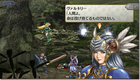 valkyrieprofile