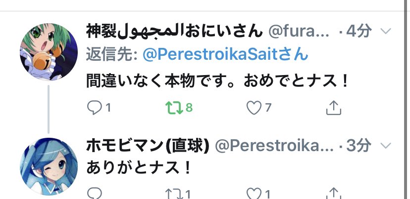 悲報 駿河屋に入荷した真夏の夜の淫夢 114514円で店頭在庫とネット在庫2本とも速攻売れてしまう ゆるゲーマー遅報
